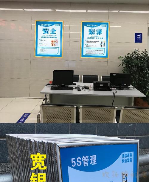 从5S到12S 工厂车间现场管理与制度标贴全解析